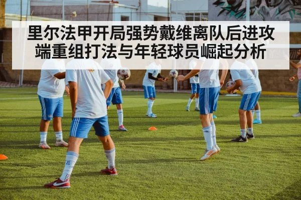 young soccer players training